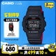 卡西欧（CASIO）手表男士G-SHOCK小方块运动电子学生日韩表送男友礼物DW-5600HR-1