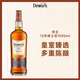 帝王（Dewar's）12年 苏格兰调和型威士忌 1000ml 40度 洋酒 中秋送礼