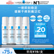 理肤泉舒缓喷雾50ML*4支套装体验装温泉水舒缓泛红敏感肌爽肤水护肤品