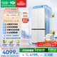 容声方糖2.0 505L双净双系统十字门电冰箱超薄零嵌入式新一级能效国家补贴BCD-505Q50CZLBD白