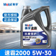 美孚（Mobil）速霸2000 SQ全合成发动机机油发动机润滑油汽车养护用油 速霸2000 5w-30 SQ级 4L