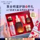 雅诗兰黛【中秋礼品】小棕瓶精华露30ml抗老紧致护肤品套装化妆品礼盒