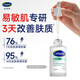 丝塔芙关晓彤同款舒缓修护自修精华30ml 保湿维稳屏障敏感肌适用