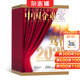 中国企业家杂志订阅 2027年1月起订 1年共12期 商业新闻财经经营期刊书籍商业报道企业决策 商业思维创业财经类 商业领袖书籍期刊杂志订阅  公司企业管理 市场热点 财经动态阶层分析杂志铺