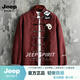 JEEP SPIRIT吉普秋季中国风唐装外套男复古盘扣立领汉服休闲百搭中年唐装上衣 酒红色【雅奢甄选】 M