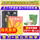 【送绘本】东方娃娃杂志2026/2027年1-12月/全年半年订阅智力/绘本/创意美术/幼儿大科学/幼儿大数学3-8岁儿童期刊读物幼儿园中班大班图画科普书籍2025过刊K 两刊【智力+科学】全年订阅2