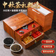 赛天王茶叶2026新茶大红袍金骏眉礼盒装245g  搭配茶具 节日送人