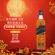 尊尼获加（JOHNNIE WALKER）黑方黑牌 12年 苏格兰 调和型威士忌 700ml  裸瓶装 中秋节送礼