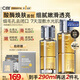 C咖酸酶水290ml爽肤水湿敷控油保湿补水喷雾去闭口护肤品教师节礼物