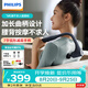 飞利浦（PHILIPS）不求人筋膜枪腰背部肩颈椎肌肉放松按摩器全身按摩仪专业级颈膜枪3503G臂式按摩锤 教师节礼物