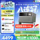 极米（XGIMI）RS 20 影游全能 三色激光变焦投影 2800CVIA 4K家用投影仪 120HZ高刷 办公会议无线投屏国家补贴
