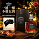 杰克丹尼（Jack Daniels）美国田纳西州 调和型威士忌 单桶精选礼盒装 700ml