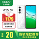 OPPO A6i 6GB+128GB 云雾白 IP65生活防水 超抗摔金刚石架构 6000mAh耐用电池 5G智能新手机