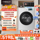 海信（Hisense）璀璨棉花糖E8Q-2 全家筒洗衣机 4合1热泵洗烘活水健康自由组合 懒人0手洗WH130E8Q-2