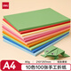 得力10色100张A4彩色折纸 手工剪纸彩纸软卡纸手工DIY美术绘画纸儿童开学文具生日开学礼物