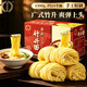 鸿运到家手工竹升面1500g云吞面久煮不坨银丝面耐煮面条挂面港面