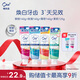 皓乐齿（Ora2）（鲜桃+薄荷+玫瑰）130g*3+茉莉125g去牙渍含氟防蛀 4支装