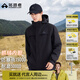 拓路者朱雀冲锋衣三合一男秋冬季抓绒户外硬壳登山服防风防水外套通勤 黑色 抓绒两件套 XL