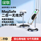 绿联适用苹果无线充电器底座磁吸iPhone18/17/16/15/14ProMax手机MagSafe快充二合一支架耳机