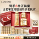 兰蔻【中秋礼品】菁纯水+眼霜+面霜30ml 抗老套装护肤品化妆品礼盒