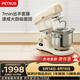 柏翠（petrus） 厨师机和面机揉面机打奶油直流轻音家商用全自动多功能打蛋器 PE4987 Q7【节日礼物】7L 象牙白 7L