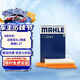 马勒空气滤芯滤清器LX4711(迈锐宝XL/君威/君越1.5T/1.8L(混动)16年后