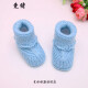 竞绪（JINGXU）婴儿毛线鞋手工编织春秋0-3-6-9个月新生儿男女宝宝鞋袜保暖加绒 纯色款 浅蓝色