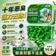 慕尼堡下水道管道除臭凝珠去异味留香厕所马桶防返臭神器地漏反味清洁剂