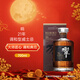 响（Hibiki）21年 日本调和型威士忌 700ml 43度 礼盒装 进口洋酒 中秋节送礼