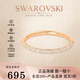 施华洛世奇（SWAROVSKI）新品【此沙同款】Meteora 手镯轻奢饰品生日节日情人节礼物送女友 镀玫瑰金色 M码 5688611