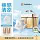 bebebus【未检出甲酰胺】超裤拉拉裤夏季超薄清新尿不湿非纸尿裤2XL28