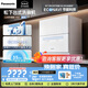 松下（Panasonic）【国家补贴】洗碗机台式二代/三代80℃大容量5套高温除菌家用易安装独立烘干刷碗机 台式 H5D 二代升级款