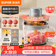 苏泊尔（SUPOR）绞肉机家用电动 悬浮双刀 加厚玻璃多能料理机 绞馅机碎肉搅肉机切菜辅食JR75S-XF