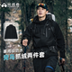 拓路者青鸟冲锋衣男士三合一抓绒保暖徒步登山服户外硬壳防风防水外套 玄夜黑丨抓绒两件套 XL