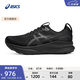 亚瑟士ASICS跑步鞋男鞋稳定舒适运动鞋支撑跑鞋 GEL-KAYANO 32 黑色/灰色 42.5