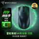 雷蛇（Razer）毒蝰v4pro专业版 无线电竞游戏鼠标 8K轻量化人体工程学设计 LOL三角洲CS2吃鸡打瓦鼠标Faker同款 毒蝰V4专业版 黑色(50K DPI 轻约49克)
