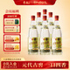 李渡高粱1955 元窖香型白酒 52度 520ml*6瓶 整箱装 中秋送礼江西名酒