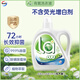 威露士La有氧洗衣液松木香3L/瓶 除菌除螨去污渍留香【品质严选】