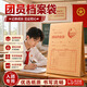 OSKV团员档案袋入团专用牛皮纸加厚a4中号文件袋共青团入团团徽团员队徽批发纸公文袋 A4档案袋（1个装）量大多折扣