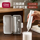 CLITON咖啡奶泡打发器电动咖啡打泡器收纳盒搅拌棒搅拌器打奶泡器打蛋器