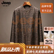 JEEP SPIRIT马褂男中国风传统服装汉服男装日常穿搭新中式男装香云纱上衣外套 高级棕 【臻选面料】 M 推荐体重90-120