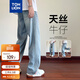 唐狮（TonLion）【天丝薄款】2026夏季新款男侧边拼接直筒牛仔裤宽松百搭长裤