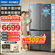 海尔（Haier）冰箱山茶花617升双开十字四开门双系统双循环大容量600升以上家用电冰箱超薄零嵌2026新款一级能效 617升丝缎灰丨双系统双循环丨底部前置散热