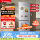 双鹿（SONLU）183升两门小冰箱 小型家用出租房宿舍办公室节能省电双门二门电冰箱 BBM193S