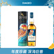 泰斯卡11年SR 2022年珍藏限量版 原桶桶强 威士忌洋酒 700ml