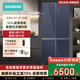 西门子【新品首发】无界超薄零嵌十字玻璃门家用冰箱503L玻璃门平嵌入 分区存储抗菌净味 KC88EA256C 【503L】十字玻璃 湖蕴蓝 KC88EA256C