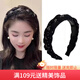 向晚发箍高颅顶发箍女头箍高级感水钻气质洗脸压碎发女教师节礼物女