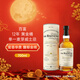 百富（BALVENIE） 12年 黄金桶 苏格兰单一麦芽威士忌 43度 700ml 中秋送礼