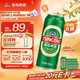 青岛啤酒（TsingTao）经典拉格 550ml*18罐 加量不加价 整箱装 中秋节送礼
