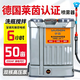 宇森电动喷雾器农用打药机背负式喷雾器锂电池高压杀菌消毒喷雾器